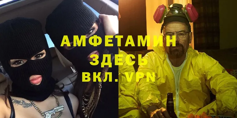 дарк нет какой сайт  Семилуки  Amphetamine VHQ  сколько стоит 