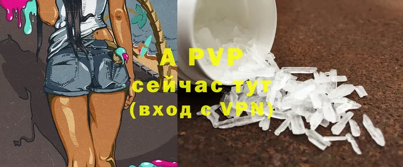 Alpha-PVP Crystall  Семилуки 