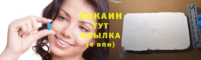 Cocaine Колумбийский  ОМГ ОМГ ссылка  Семилуки 